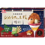 札幌の人気シメパフェ専門店「パフェ、珈琲、酒、佐藤」とコラボした『シメパフェ小枝＜塩キャラメルピスタチオ味＞』が4月26日(火)より北海道地区限定で発売！