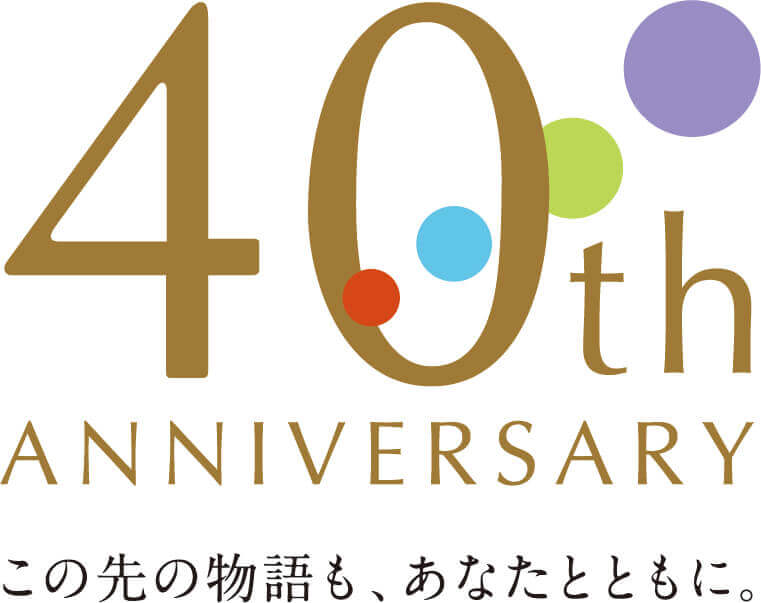 京王プレリアホテル札幌-開業40周年