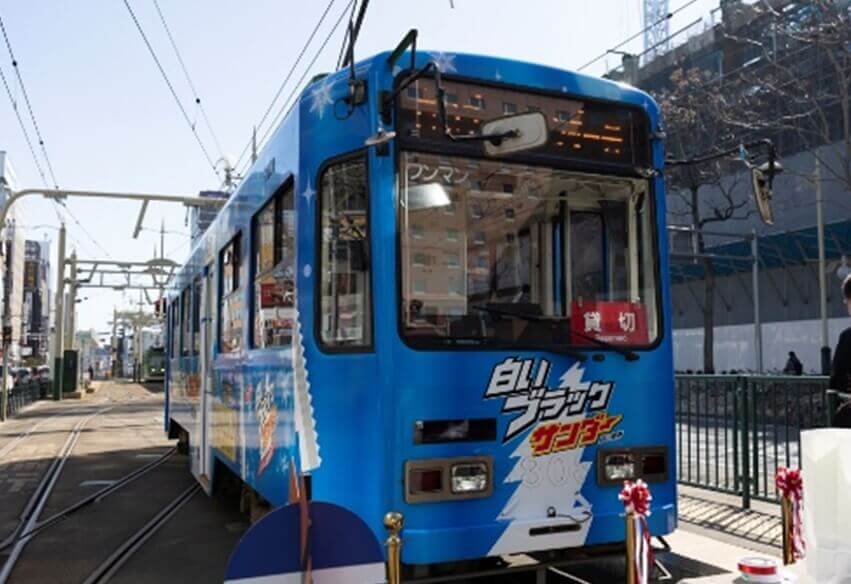 札幌市路面電車「白いブラックサンダー号」-出発式の様子