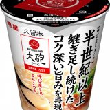 久留米の名店「大砲ラーメン」の伝統技法“呼び戻しスープ”を再現した『明星 大砲ラーメン 呼び戻し風とんこつ味』が6月20日(月)より全国で新発売！