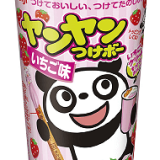 いちごクリーム・クラッカー・トッピングがセットの『ヤンヤンつけボーいちご味』が5月17日(火)より発売！