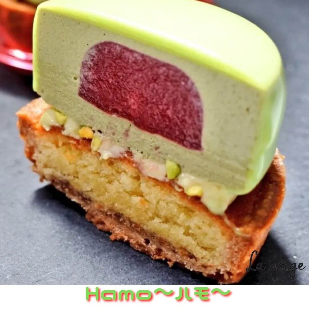 パティスリーラネージュの『Hamo〜ハモ〜』