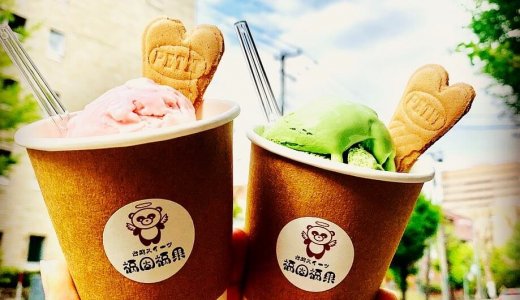 大通にある福因福果 大通公園店から『夏季限定アイスクリーム』が発売！