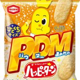 ひとくちサイズの生地がハッピーパウダーに“まみれた”『40g パウダーまみれのハッピーターン』が5月24日(火)よりローソンで先行発売！