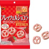 ブルボンから堅焼きプレッツェルとあまおう苺チョコレート『プレッツェルショコラあまおう苺』が4月26日(火)より発売！