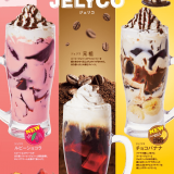 コメダ珈琲店の定番デザートドリンクに新フレーバー『ルビーショコラ/チョコバナナ』が4月28日(木)より発売！