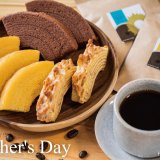 手作りバウムクーヘン専門店「Haus Von Frau Kurosawa」から『オリジナルドリップコーヒー付き父の日ギフトセット』が発売！