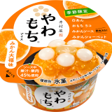 日本の「もち菓子」をアイスで表現した『やわもちアイス みかん大福味』が4月25日(月)よりコンビニエンスストア先行で順次発売！