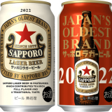 業務用市場を中心に大びん・中びんで販売している『サッポロラガービール』の缶Ver.が5月10日(火)に全国で数量限定発売！