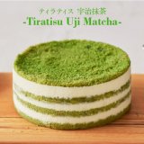ルタオから夜限定スイーツ第6弾『ティラティス 宇治抹茶』が5月16日(月)よりルタオ 公式オンラインショップで発売！
