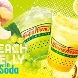 クリスピー・クリーム・ドーナツから初夏にぴったりな『ピーチジェリー in ソーダ パイナップル レモネード』＆『ピーチジェリー in ソーダ シャインマスカット レモネード』が5月2日(月)より発売！