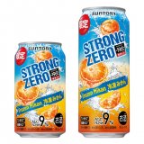 『-196℃ ストロングゼロ〈冷凍みかん〉』が7月19日(火)より発売！
