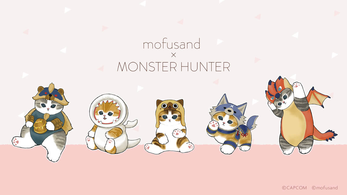 ももんちゅっさん専用 ぢゅのさん描き下ろし！『モンスターハンター』×『mofusand』描き