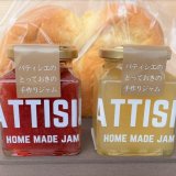 パティシエパン 全店でレモン果皮をアップサイクルした発明的おいしさ『丸ごと搾りレモンジャム』が5月25日(水)より発売！