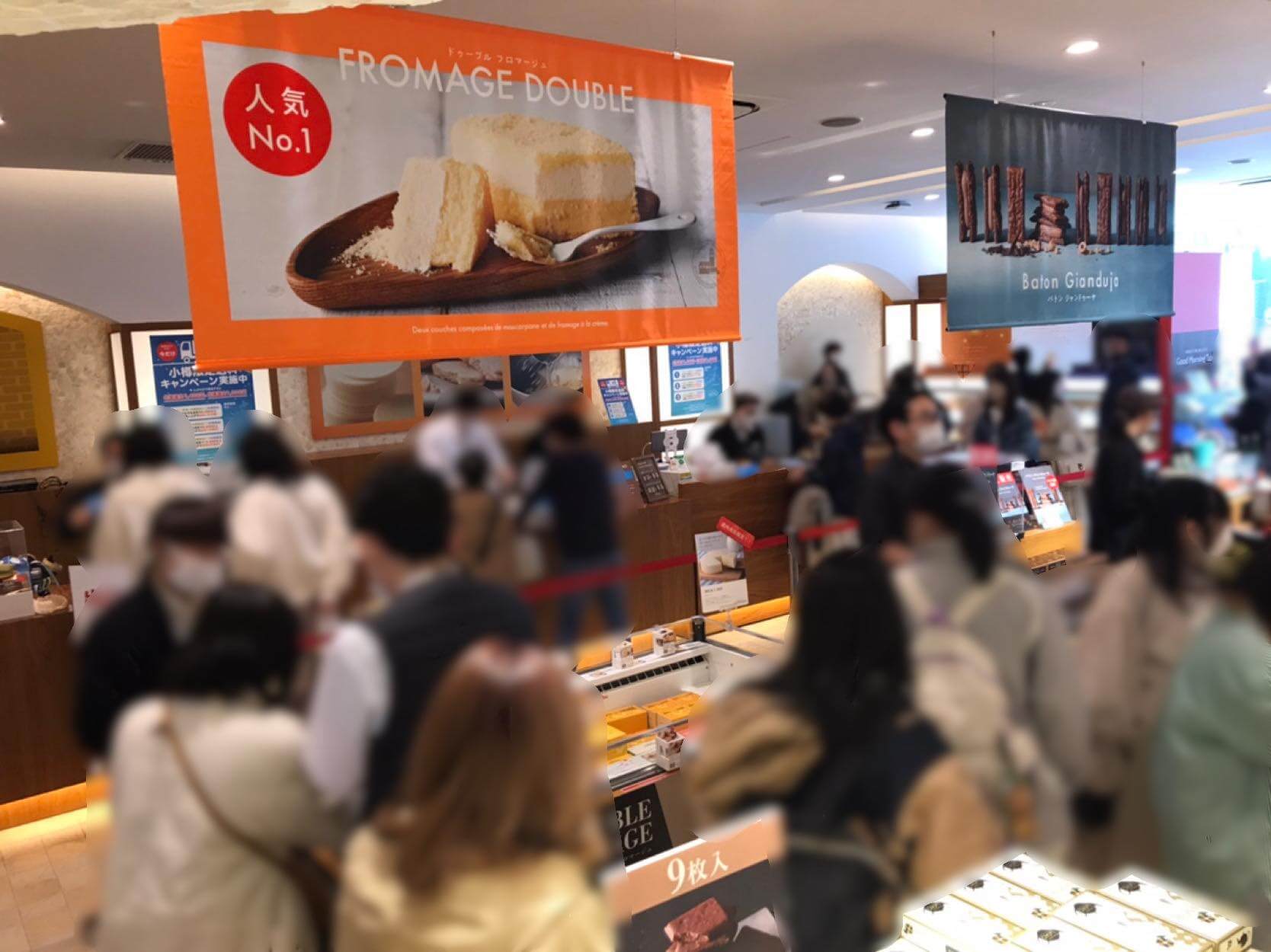 株式会社ケイシイシイの『Mine(マイン)』-販売時の小樽洋菓子舗ルタオ本店の様子