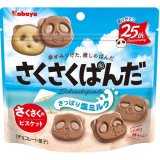 ぱんだ形のチョコビスケット『さくさくぱんだ さっぱり塩ミルク』が5月31日(火)より発売！
