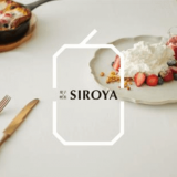 菓子と喫茶 SIROYA(カシトキッサ シロヤ)