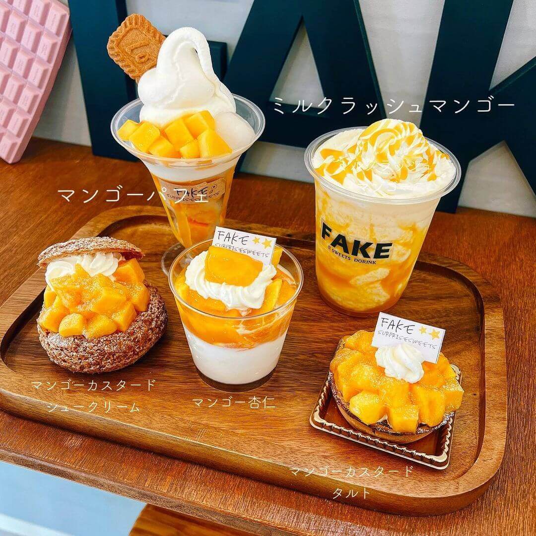 フェイクサプライズスイーツの『マンゴースイーツ』