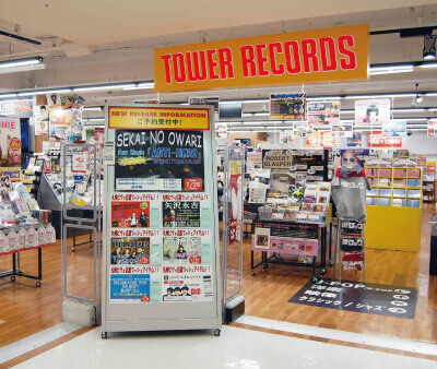 タワーレコード 札幌ピヴォ店