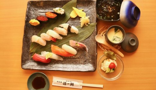 【回転すし 活一鮮 南3条店】ノルベサにある“北海道の美味しさを握る寿司屋”！市場から仕入れる新鮮魚介に旬のネタを提供