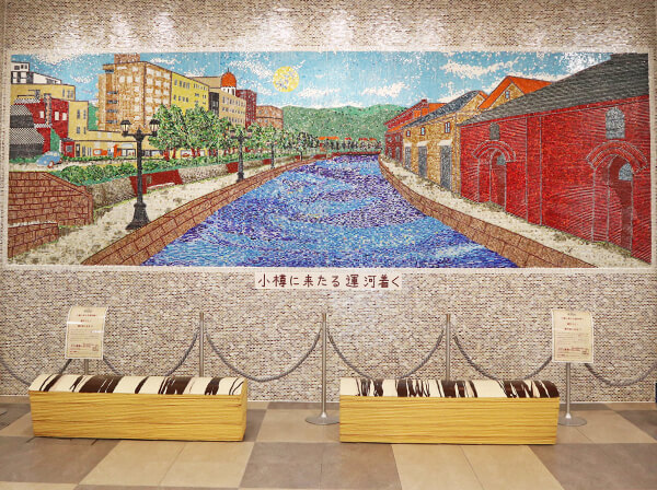 柳月 オタルト-小樽運河のガラスタイル画