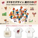 「ユニクロ 札幌エスタ店」にて「くまのがっこう」とのコラボTシャツが6月24日(金)より発売！