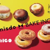 ミスタードーナツから「BAKE CHEESE TART」＆「RINGO」の人気商品をイメージした『misdo meets BAKE INC. 第1弾』が7月6日(水)より発売！