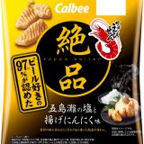 お酒に合う「かっぱえびせん」の人気シリーズ再発売希望シリーズNo.1『絶品かっぱえびせん 五島灘の塩と揚げにんにく味』が6月20日(月)よりコンビニエンスストア先行で発売！