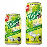 『-196℃ ストロングゼロ〈まるごと白ぶどう〉』が9月6日(火)より発売！