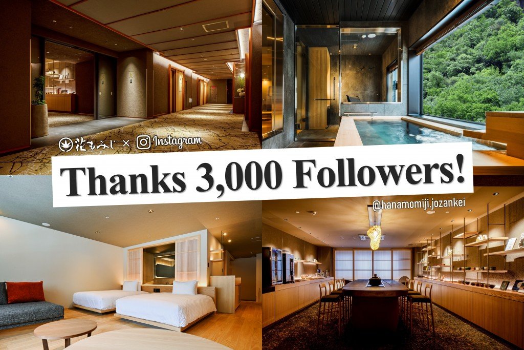 定山渓花もみじの『Thanks 3,000 Followers!』