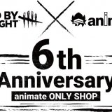 秋葉原で開催する『Dead by Daylight 6th Anniversary animate ONLY SHOP』の応援店として「アニメイト 札幌店」でも6月23日(木)より各グッズ販売や特典配布を実施！