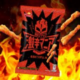 スナック史上“最辛”を追求し続ける「激辛マニア」から新フレーバー『激辛マニア 赤赤とうがらし味』が6月6日(月)より発売！