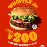 バーガーキング®にて『ワッパー® ジュニア200円キャンペーン』が6月17日(金)より1週間限定で開催！