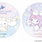 もふもふフワフワな雪の妖精「シマエナガ」がシナモロールとクロミに舞い降りる『シマエナガ・シナモロール』『シマエナガ・クロミ』が北海道限定で発売！