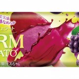 巨峰の濃厚な果実感を味わえる『PARM(パルム) ジェラート 巨峰』が6月13日(月)より発売！