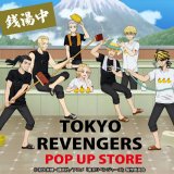 “銭湯中”をテーマにした『東京リベンジャーズ POP UP STORE』が7月28日(木)より札幌ロフトで開催！