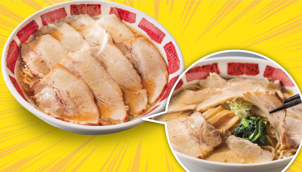 バーミヤンの『肉マシ‼てんこ盛り祭2』-DX(デラックス) チャーシュー麺