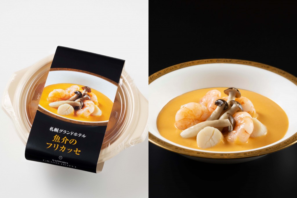 札幌グランドホテルの『Grand Deliコーナー』-魚介のフリカッセ