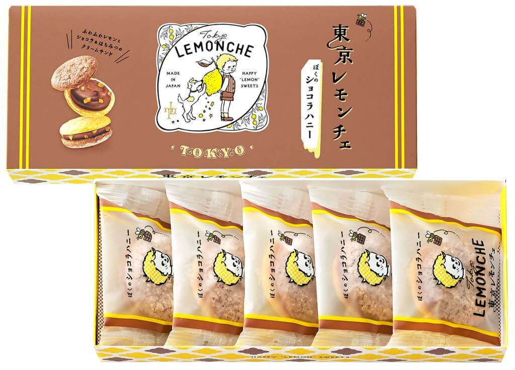 東京レモンチェの『東京レモンチェ～ぼくのショコラハニー～』