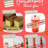 福因福果 大通公園店にて『3周年フェア』が開催！第一弾は「台湾カステラ」を3個 1,000円で販売