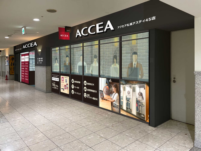 ACCEA CAFÉ(アクセアカフェ) 札幌アスティ45店の外観