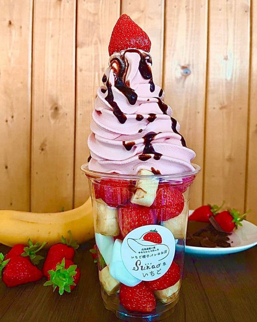 スナオないちごの『ほぼいちごだけどチョコっとバナナ』