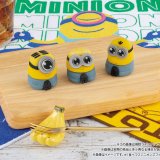 映画「ミニオンズ フィーバー」に合わせ『食べマス ミニオンズフィーバー』が7月12日(火)より全国のローソンで発売！