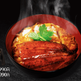 とんかつ専門店「松のや」にて『うなロースかつ丼』・『うなヒレかつ丼』が7月13日(水)より発売！