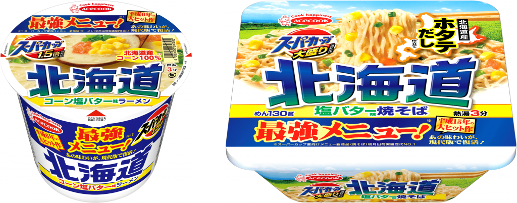 『スーパーカップ1.5倍 北海道 コーン塩バター味ラーメン』＆『スーパーカップ大盛り 北海道 塩バター味焼そば』