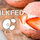 【MILKFED.(ミルクフェド)×シロクマベーカリー】Tシャツや「クリームいちごメロンパン」などのコラボアイテムが7月8日(金)より発売！