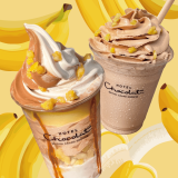 札幌ステラプレイスにもあるホテルショコラからソルトキャラメルの甘じょっぱさがたまらない『ソルキャラバナナサンデー』＆『ソルキャラバナナチョック』が7月23日(土)より発売！