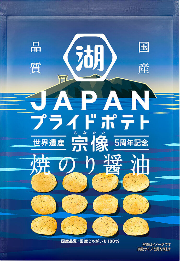 『JAPANプライドポテト 宗像 焼のり醤油』