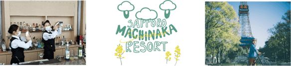 『Sapporo MACHINAKA Resort』