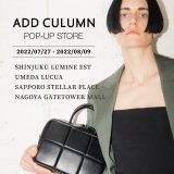 アニマルフリー・ファーフリー素材を使用したファッション小物ブランド『ADD CULUMN(アドカラム)』がROSE BUD 札幌ステラプレイス店にてPOP UPを開催！